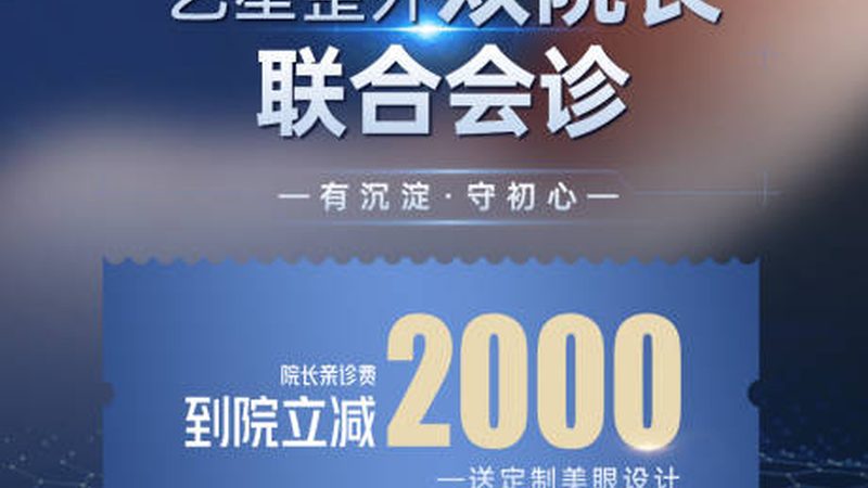 注射美容前，以下几种药物需要停用：