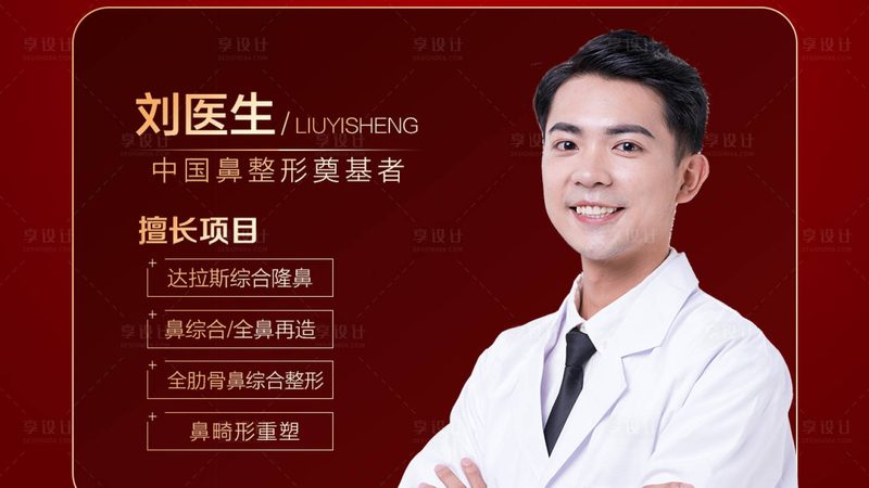 激光祛斑疗程，揭秘有效次数的真相