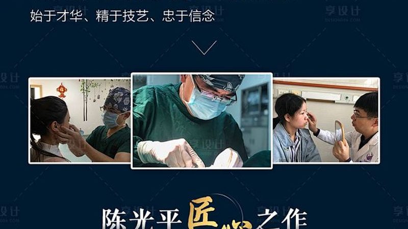 激光脱毛OEM厂家排名：揭秘行业实力与选型关键