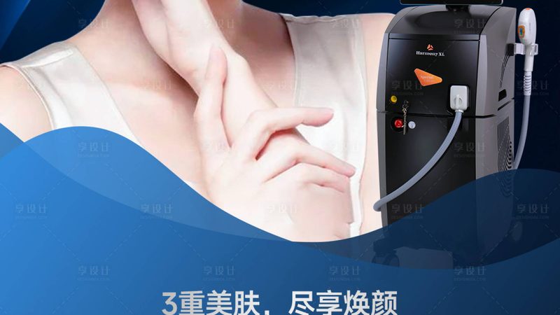 如何选择整形美容医院？揭秘优质机构的五大关键要素