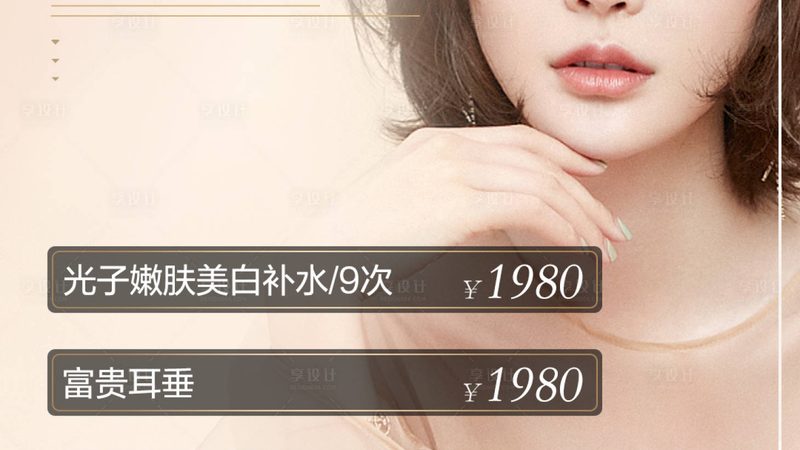 小标题：埋线提升的适用年龄