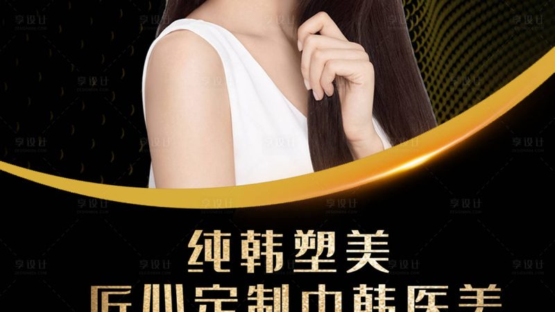 皮肤管理仪器生产厂家哪家好