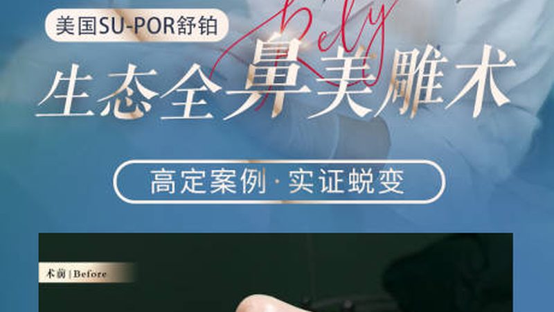 术后初期：冷敷与休息