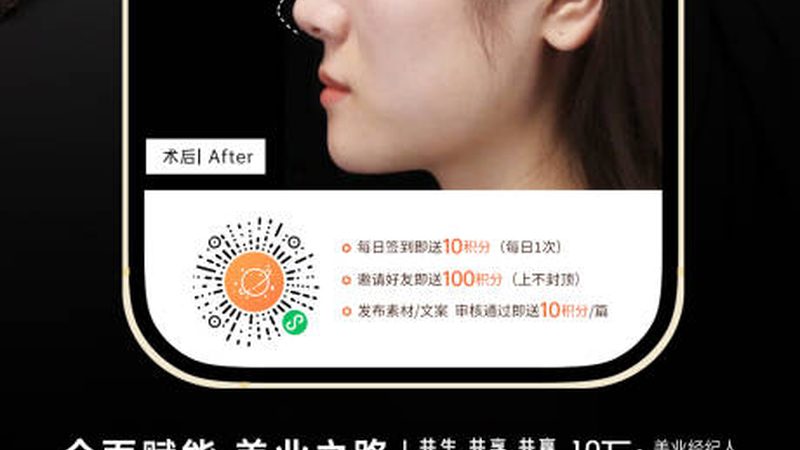 激光祛斑后反黑了，一般情况下是可以做光子嫩肤的。但需要满足以下条件：