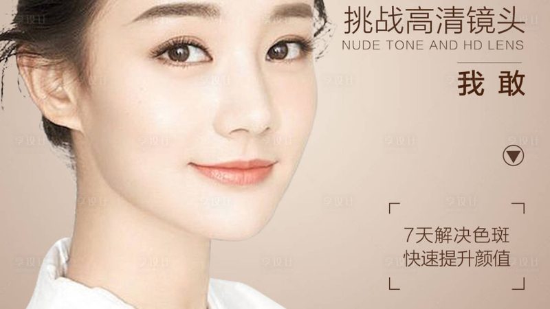 选择合适的注射美容项目需要考虑以下因素：