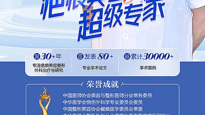 初普抗衰美容仪：揭秘其价格背后的技术秘密