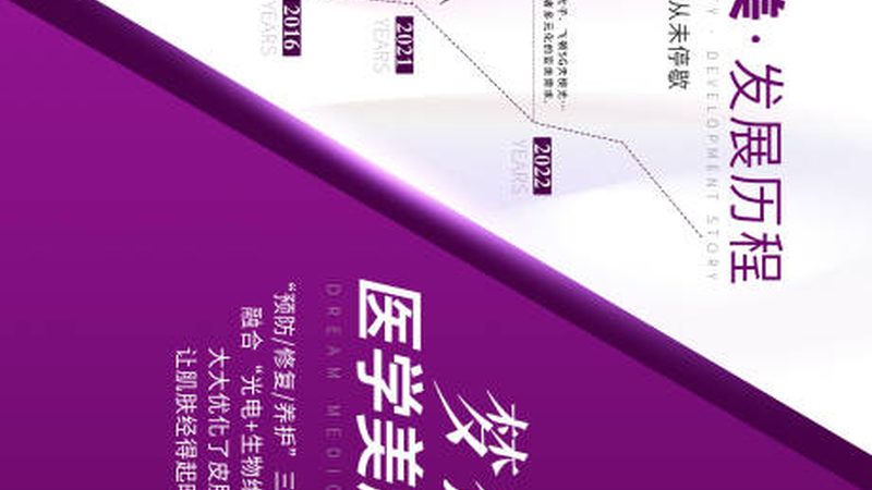 揭秘水光针：十大品牌批发价格背后的秘密