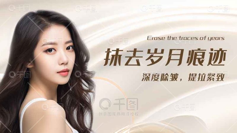 热玛吉与超声炮：安全之争的焦点