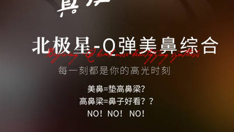公立医院下颌角截骨，报价背后的考量因素
