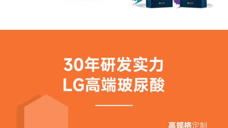 轻医美加盟商培训：揭秘加盟前的关键要素