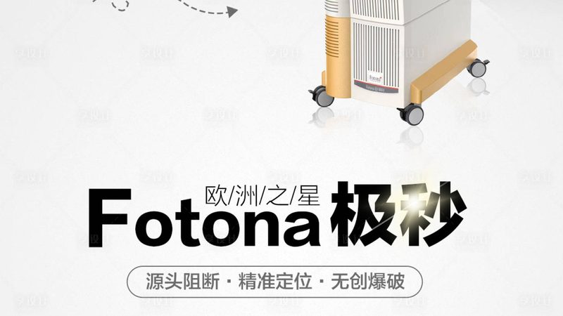 家用激光祛斑仪代理加盟，你需要了解的关键要素