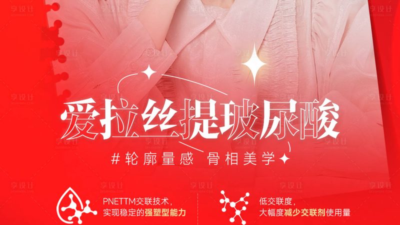 小型激光脱毛机：保养与注意事项全解析**
