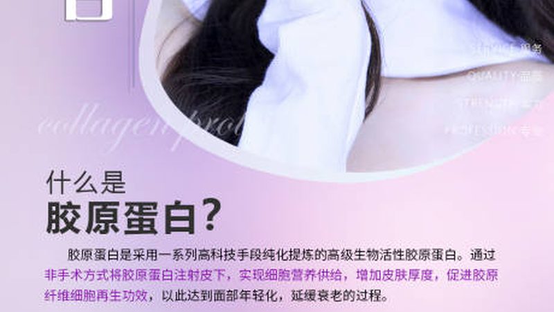 行业洞察：家用激光美容仪市场现状