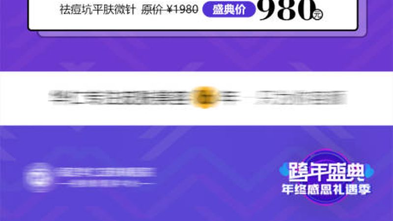 医美面膜的兴起：源于肌肤需求与科技发展