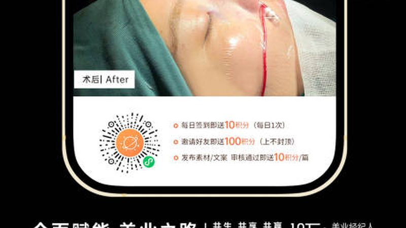 注射美容，哪些人群不宜尝试？**