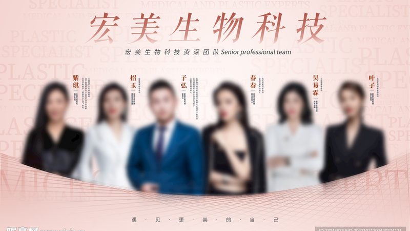 上海医美定制方案公司推荐