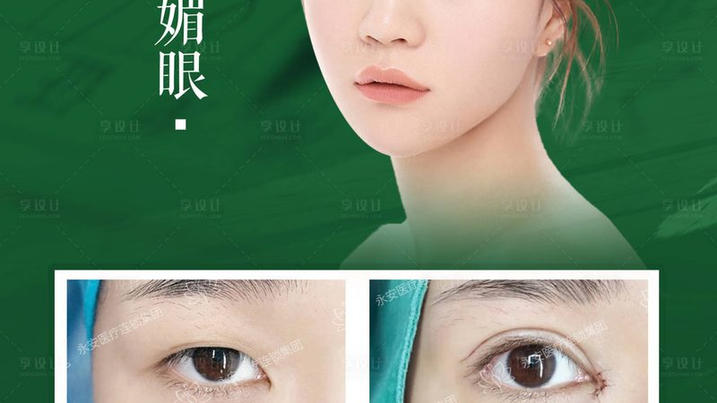 小标题：斑的种类与成因
