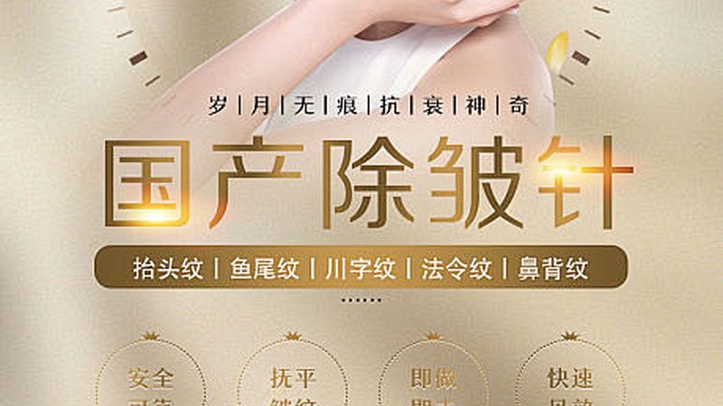 皮肤管理仪器加盟店，定制报价背后的考量因素
