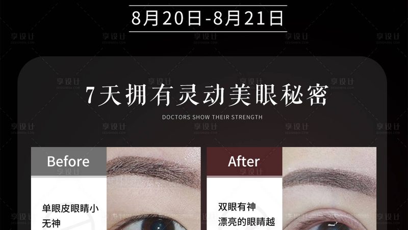 隆鼻术后鼻头变硬？了解软化过程，安心恢复**