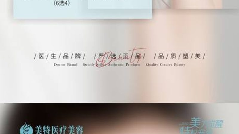 肉毒素注射后洗脸的最佳时机揭秘