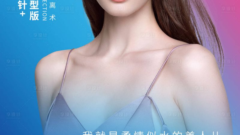脱毛仪和美容院光电脱毛到底差在哪
